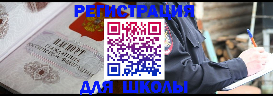 найти адрес прописки в Окуловке